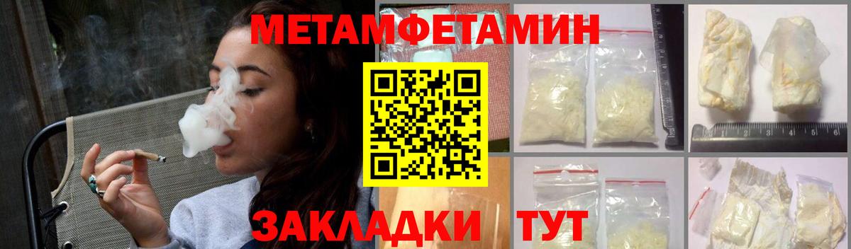 Асино  АМФ  Вход с VPN  Amphetamine Premium 