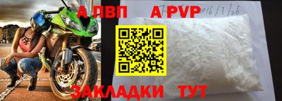 прущий лед Рузаевка