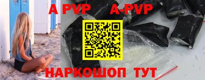 a pvp Рыбинск