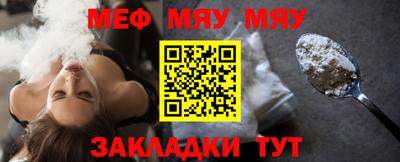 прущий лед Рузаевка