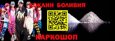 прущий лед Рузаевка