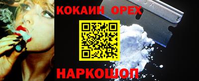 экстази Рязань