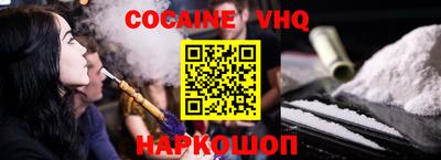 прущий лед Рузаевка