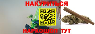 прущий лед Рузаевка