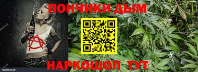 прущий лед Рузаевка