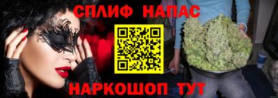 прущий лед Рузаевка