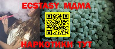 экстази Рязань