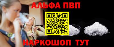 прущий лед Рузаевка