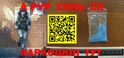 экстази Рязань