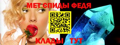 прущий лед Рузаевка