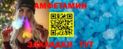 прущий лед Рузаевка