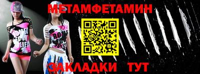 прущий лед Рузаевка