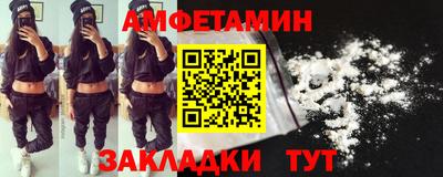 экстази Рязань