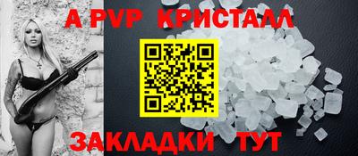 прущий лед Рузаевка