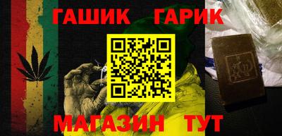 прущий лед Рузаевка