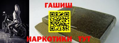 прущий лед Рузаевка