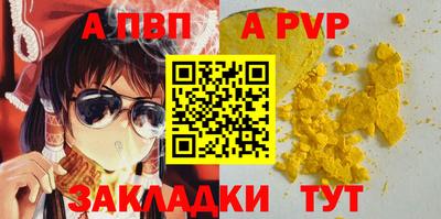 прущий лед Рузаевка