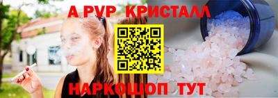 экстази Рязань