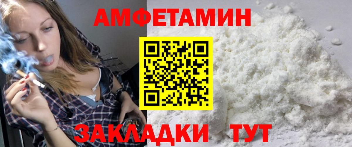 Метамфетамин витя  Вход с VPN  Первитин  Асино 
